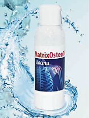 MatrixOsteo-кости и суставы