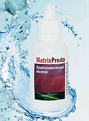 MatrixProsta - 30 мл. -