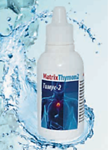 MatrixThymon2 - 30 мл.