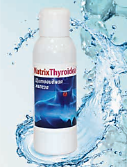 MatrixThyroidea - 30 мл.